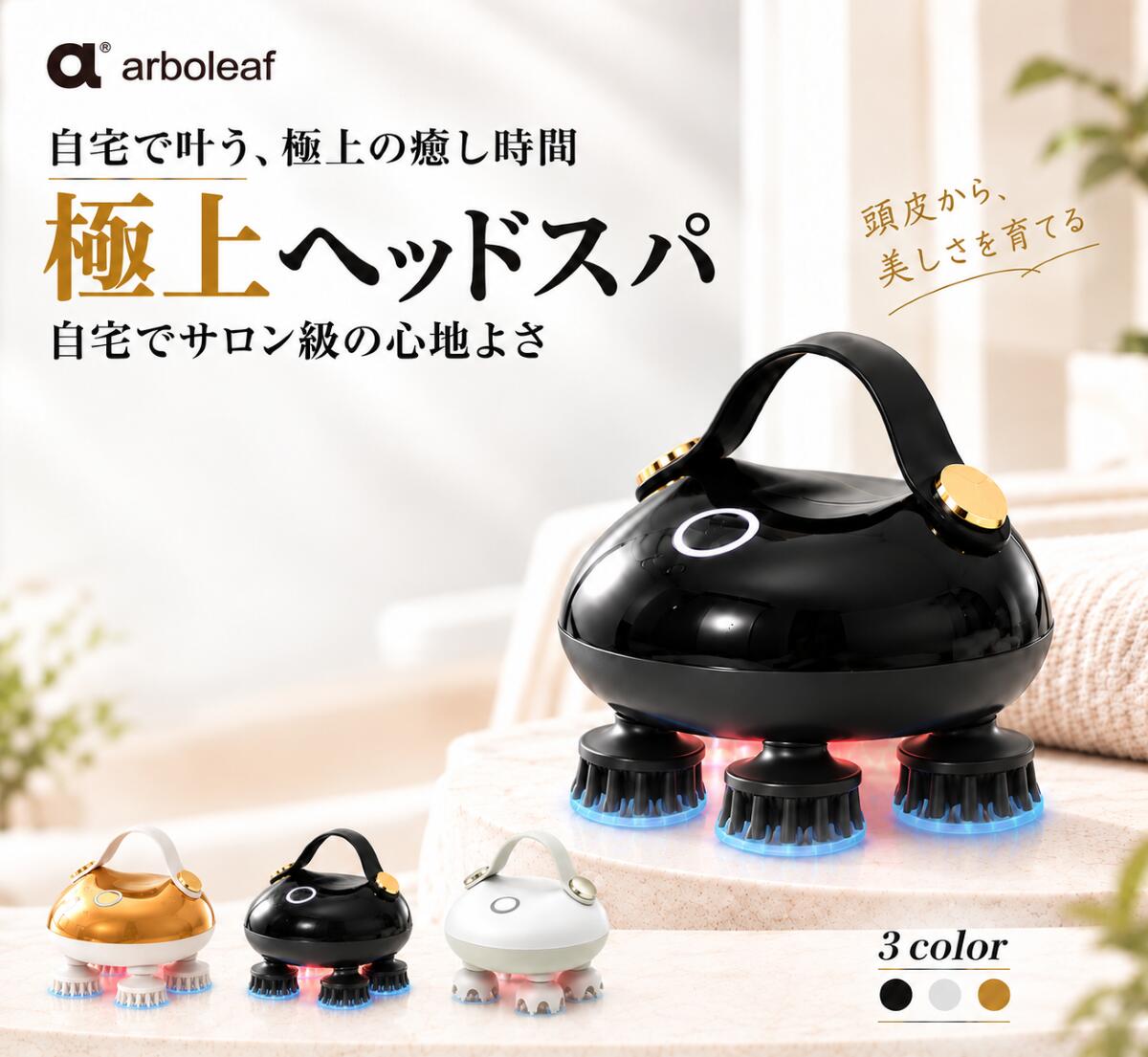 楽天市場】AQielev ヘッドスパ 頭皮ブラシの通販