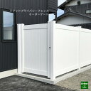 【ソリッドプライバシーフェンス オーダーゲート】 高さ1882mm 幅830~1138mm 受注生産 オーダー