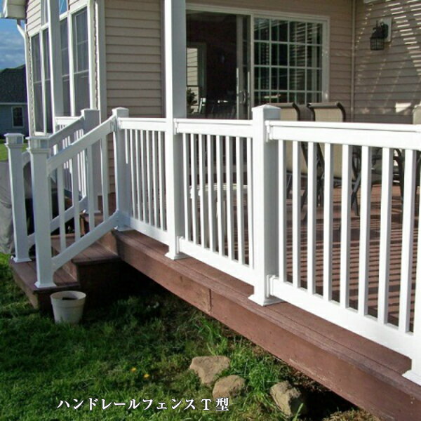 ウッドデッキ 手すり みんな探してる人気モノ ウッドデッキ 手すり 花 ガーデン Diy ウッドデッキ 手すり みんな探してる人気モノ ウッドデッキ 手すり 花 ガーデン Diy