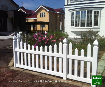 フェンス 外構 PVCフェンス 樹脂製 腐らない 白いフェンス 波型 アール アメリカン 欧米 北欧 ウェーブ バイナル 樹脂フェンスカントリーピケットフェンス3 高さ900 幅1828.8mm 15kgサイズ