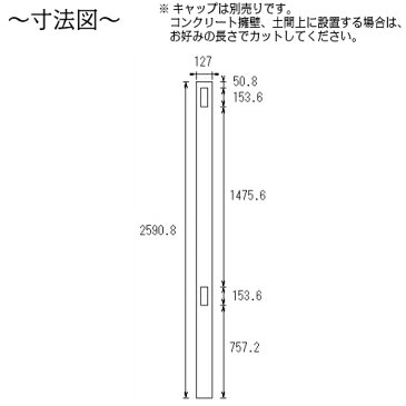 フェンス 支柱 DIY 目隠しフェンス 柱 外構 ポストソリッドプライバシーフェンス用エンドポスト 15kgサイズ