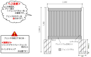 目隠しフェンス フェンス 樹脂製 PVC 2m 外構 DIY プライベート 隣地境界 背が高いフェンス プライバシー 見えない 隙間なし 目隠し 屋外 庭 ガーデニング ホワイトバイナルフェンス ソリッドプライバシーフェンス 高さ1882mm 幅2000mm 50kgサイズ