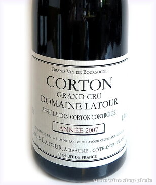 [2007］コルトン(赤)/ルイ・ラトゥールCorton/LOUIS LATOUR