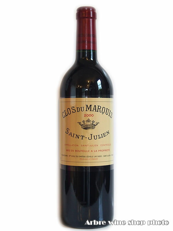 [2000］クロ・デュ・マルキ　CLOS DU MARQUIS【フランスワイン】【白ワイン】【お酒】【プレゼント】【ヴィンテージワイン】【セカンドワイン】