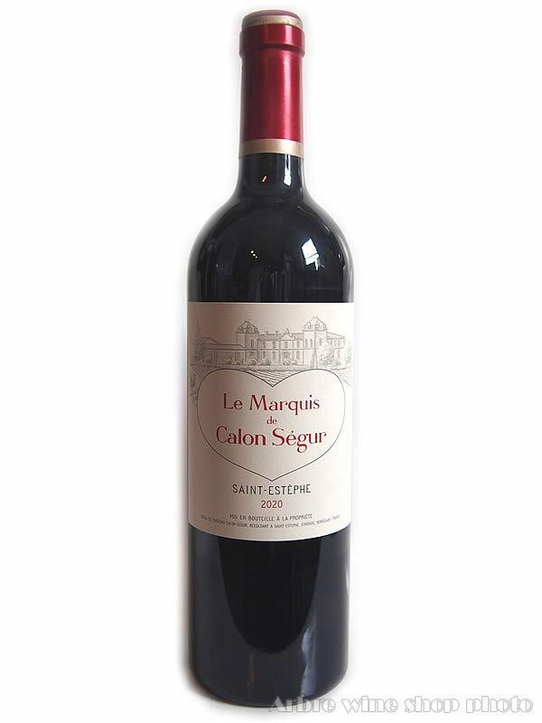 [2020]ル・マルキ・ド・カロン・セギュールLE MARQUIS DE CALON SEGUR【フランスワイン】【赤ワイン】【お酒】【プレゼント】