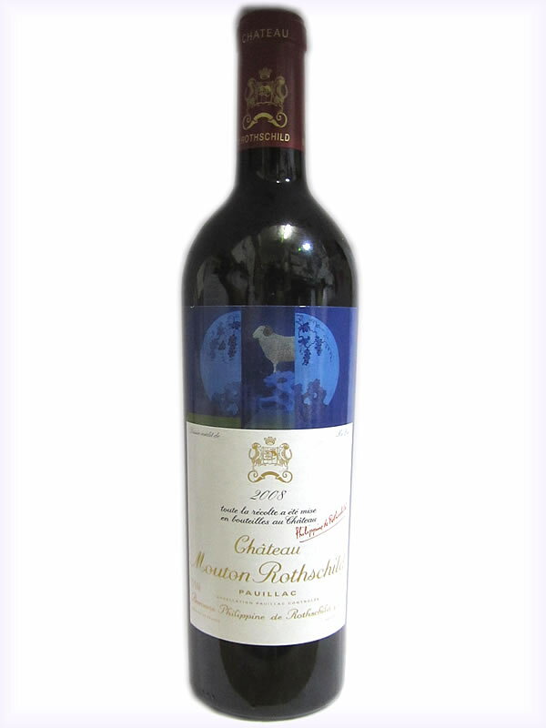 [訳あり] [2008]シャトー・ムートン・ロートシルトCH.MOUTON ROTHSCHILD 赤 750ml【フランスワイン】【赤ワイン】【お酒】【プレゼント】【希少ワイン】【ヴィンテージワイン】【5大シャトー】