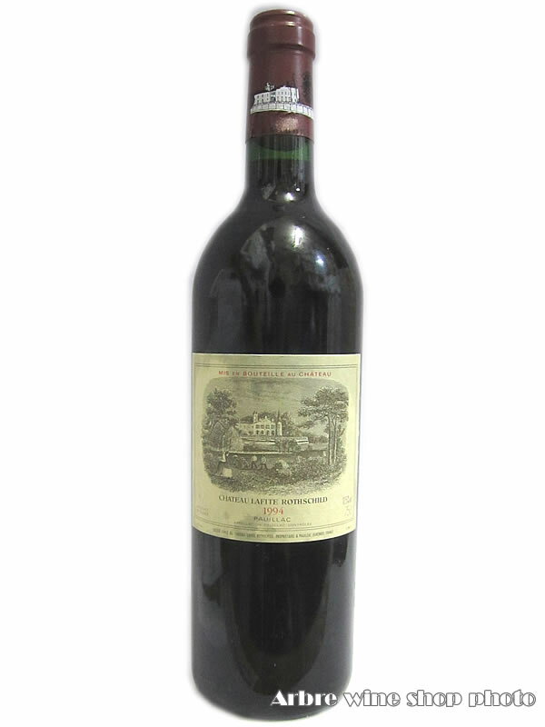 [1994］シャトー・ラフィット・ロートシルトCH．LAFITE-ROTHSCHILD【フランスワイン】【赤ワイン】【お酒】【プレゼント】【希少ワイン】【ヴィンテージワイン】【5大シャトー】