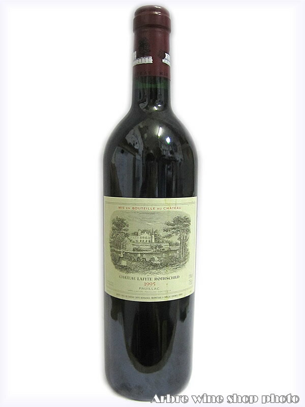 [1995］シャトー・ラフィット・ロートシルト　CH．LAFITE-ROTHSCHILD【フランスワイン】【赤ワイン】【お酒】【プレゼント】【希少ワイン】【ヴィンテージワイン】【5大シャトー】