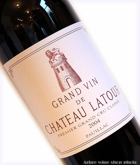 [2004］シャトー・ラトゥール　CH.LATOUR【フランスワイン】【赤ワイン】【お酒】【プレゼント】【希少ワイン】【ヴィンテージワイン】【5大シャトー】