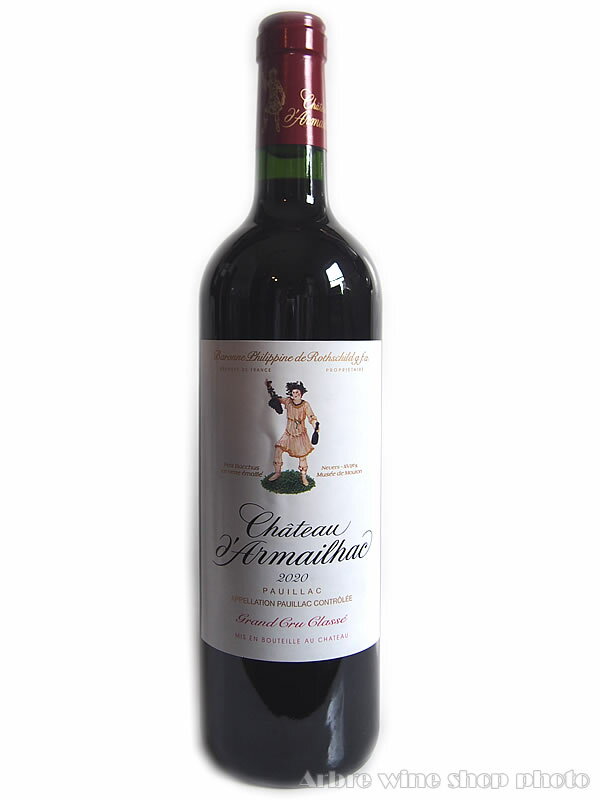 [2020］シャトー・ダルマイヤック　CH.D'ARMAILHAC【フランスワイン】【赤ワイン】【お酒】【プレゼント】【格付けワイン】