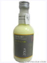 【要クール便】自然郷 ヨーグルト酒(ポンカン)300ml 大...