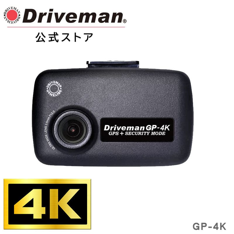 楽天市場】driveman gp1の通販