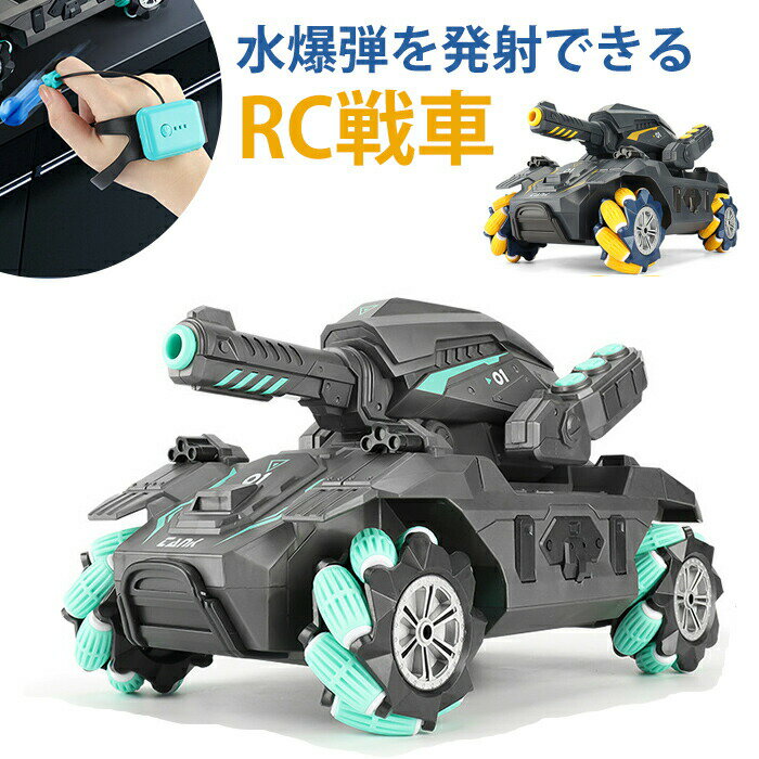 饸  㡼  Ҷ RC ե USB ż 2.4GHz̵  ȯ 饤 ǽ 饤...