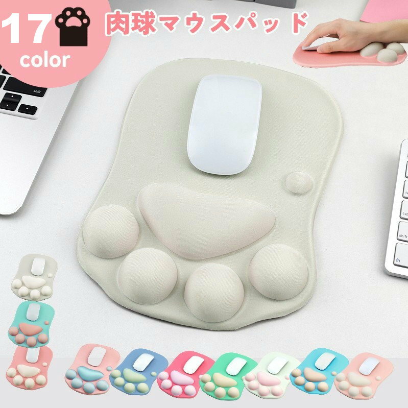 マウスパッド リストレスト付き 肉球 猫の手 ねこ 可愛い 柔らかい クッション 疲れ予防 滑り止め付き ..