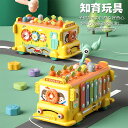 【楽天スーパーSALE】モンテッソーリ おもちゃ 玩具 赤ちゃん 知育玩具 木琴 弾く くるま 車 クルマ おもちゃ 引く はめ込み 形状認識 智力開発 感覚刺...