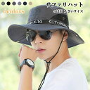 サファリハット 帽子 メンズ 日よけ帽子 サンキャップ サンバイザー あご紐付き 大きいサイズ UVカット つば広 アウトドア ハット 日焼け防止 調節可能 折...