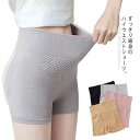 ショーツ ボックスショーツ 3枚組 レディース 下着 ショートパンツ インナーパンツ ペチコート ペチパンツ ボクサーパンツ ハイウエスト 無地 ヒップアップ ...