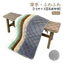 【楽天スーパーSALE】ソファーパッド 厚手 椅子クッション 車用座布団 リビング ロングクッション ふわふわ リビング 長座布団 おしゃれ 大判 長め 滑り止...