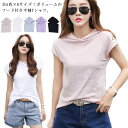 全5色×6サイズ!フード付きtシャツ レディース フード付き tシャツ フレンチスリーブ 無地tシャツ トップス プルオーバー カットソー 綿 夏 春服 夏服 シンプル おしゃれ(4)