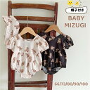ベビー水着 女の子 ワンピース 子供 ベビー水着 韓国風 赤ちゃん キッズ キャップ付き 2点セット 帽子付き 女の子水着 子供用 ロンパース水着 くま柄 かわいい こども みずぎ 水着 海水浴 温泉 練習用 ビーチ 夏休み 夏 かわいい 1歳 2歳 3歳 オールインワン プレゼント