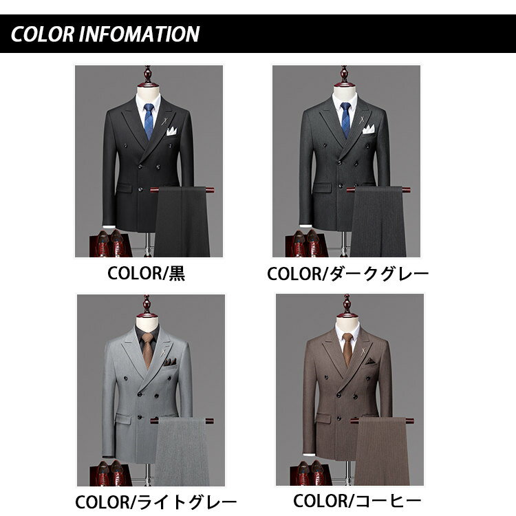 【12％OFFクーポン】ダブルスーツ メンズ スーツ ビジネス 3ピーススーツ スリムスーツ 紳士服 3点セット フォーマル 通勤 パーティー 二次会 オフィス 就職 入学式 卒業式 宴会 面接 就職活動 結婚式 成人式 男性用 スリーピススーツ 洋服 細身 フォーマル スタイリッシュ