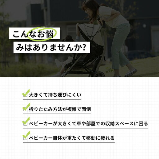 ベビーカー 軽量 折りたたみ 機内持ち込み キッズカート ストローラー ハンディー バギー 持ち運び ポータブル サンルーフ コンパクト 超軽量 耐荷重25kg 両対面 自立 手押し車 4輪 子ども 赤ちゃん 1歳 2歳 3歳