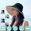 レディース 帽子 uvカット帽子【ワイヤー調整?顎紐付き?風飛ばない】ハット 折り畳み コンパクト 吸汗通気 軽量紫外線カット 両面用 レディースハット 折りたたみ 通気 農作業旅行用 母の日プレゼント