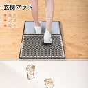 バスマット 滑り止め 吸水 乾燥 オフィス/店舗/家庭 除菌 業務用 除菌 靴底 玄関マット 除菌 水?消毒液で洗う 泥落とし トイレマット フロアマット ドア...