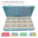 15ヶ所透明大容量! 薬箱 薬ケース ピルケース 1週間 薬入れ 大容量 透明 収納ケース 飲み忘れ 防止 薬 収納 薬収納 くすりケース ピルケース 錠剤 ケース 密閉 旅行 耐湿 飲み忘れ防止 携帯 仕切り おしゃれ 整理 介護 サプリメント