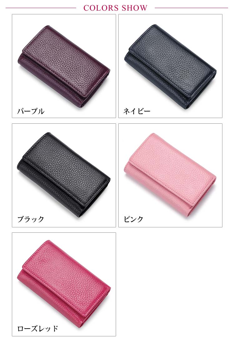 レザーケース 小銭入れ 記念日 キーケース 財布 カード収納 多機能 6連 シンプル 上質 定期入れ レディース プレゼント メンズ キーカバー 牛革 大人 ギフト お札入れ キーホルダー キーケース スマートキーケース 本革 大容量 おしゃれ 誕生日