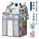 ベビーベッド収納 大容量 おむつポーチ サイドポケット ベビーベッド ウォールポケット おもちゃ収納 おむつ収納 オムツストッカー 収納ポケット 哺乳瓶 収納バッグ 小物収納 サイドポーチ 折り畳み式 取り付け簡単 出産祝い プレゼント 吊り袋