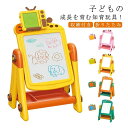 ボード お絵かき お絵かき 室内遊び 大きい 知育玩具 マグネット おえかき プレゼント 室内遊び イス おえかきボード クリスマス 子ども 子供 知育 こども...