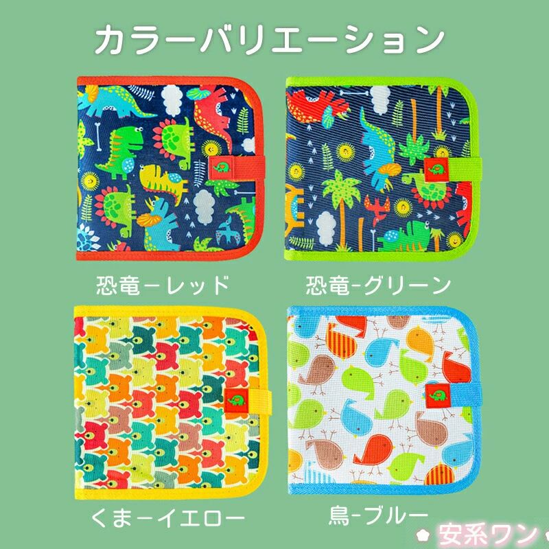 お絵描き ボード お絵かき 文房具 カラフル 色 イラスト おもちゃ おえかき 文字練習 知育 ぬりえ 子ども 女の子 男の子 入園 入学 誕生日 2歳 3歳 4歳 5歳 小学生 プレゼント【ペン12本付属】