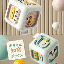 【楽天スーパーSALE】モンテッソーリ おもちゃ ボックス 立方体 男の子 女の子 知育玩具 多機能 スイッチ 時計 知育 玩具 1歳 2歳 3歳 ベビー 赤ちゃん キッズ 子供 おもしろい 誕生日 クリスマス プレゼント ピンク グリーン(3)