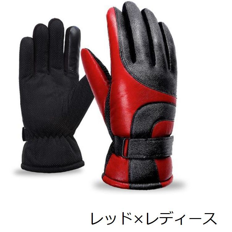 手袋 グローブ レディース メンズ 男性 女性 ファッション小物 裏起毛 防寒 寒さ対策 冷え対策 シンプ..
