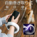 【楽天スーパーSALE】犬 リード LED 伸縮リード 3m 犬用リード ロングリード ライト 小型犬 中型犬 巻き取り式 ペット ドッグリード 光る 夜間散歩...
