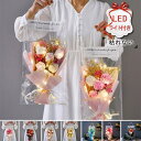 スタンディング ソープフラワー 造花 花束 アレンジメント ブーケ バラ 石鹸花 枯れない 花敬老の日 誕生日 プレゼント お祝い 香り 結婚式