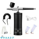 【楽天スーパーSALE】エアブラシ コンプレッサー ハンドピース 充電式エアブラシ USB type-C エアーブラシ 口径0.3mm スプレーガン 塗装 絵画...