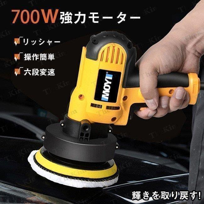 初心者にもやさしい 電動ポリッシャー W強力モーター ダブルアクションポリシャ 研磨機 段変速可能 研..