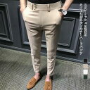 【楽天スーパーSALE】テーパードパンツ スキニーパンツ メンズ アンクル丈 9分丈 スラックス スリム ボトムス スキニー チノパン 長ズボン