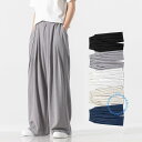 【楽天スーパーSALE】ワイドパンツ メンズ 涼しい バギーパンツ ロングパンツ ウェストゴム ボトムス サマー 冷感軽量