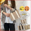 【楽天スーパーSALE】手提げバック かごバッグ レディース カバン かばん カジュアル リゾート バケツバック ピクニック かごバッグ トート 夏用 小さめ
