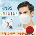 【楽天スーパーSALE】マスクKN95マスクN95同等5層構造個包装30/50枚大人用キッズビジネス使い捨てマスク快適3D立体マスク成人無地通勤通学仕事不織布マ...