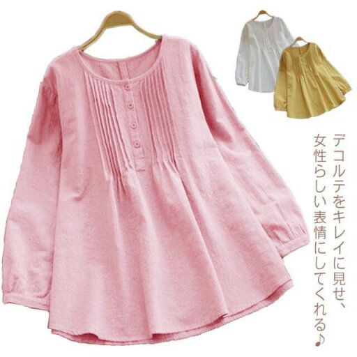 【楽天スーパーSALE】春夏 ブラウス 無地 トップス ブラウス レディース uvカット シャツ 涼しい 大きいサイズ ゆったり 長袖 プルオーバー トップス 無地 シンプル 50代 30代 40代 体型カバー 【楽天スーパーSALE】春夏 ブラウス 無地 トップス ブラウス レディース uvカット シャツ 涼しい 大きいサイズ ゆったり 長袖 プルオーバー トップス 無地 シンプル 50代 30代 40代 体型カバー