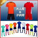 【楽天スーパーSALE】サッカー ユニフォーム トレーニング用服 大人用 子供 ジュニア セットアップ 夏 半袖ス 半ズボン 上下セット 練習着 フットサルウエ...