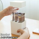 【楽天スーパーSALE】メイクブラシスタンド メイクブラシホルダー 蓋付き 12本立てられる 12穴 乾かす 乾燥 衛生的 収納 メイクブラシ立て コスメブラシ...