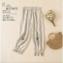 【楽天スーパーSALE】ペチパンツ ペチコート レディース パンツ スカート 透かし雕り ロング 刺繍 綿 コットン ゆったり インナー 重ね着 ペチコート お...