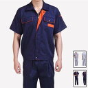 【楽天スーパーSALE】メンズ 作業服 作業着 半袖 上下セット 作業服ワークマン ワークウェア ユニフォームパンツ