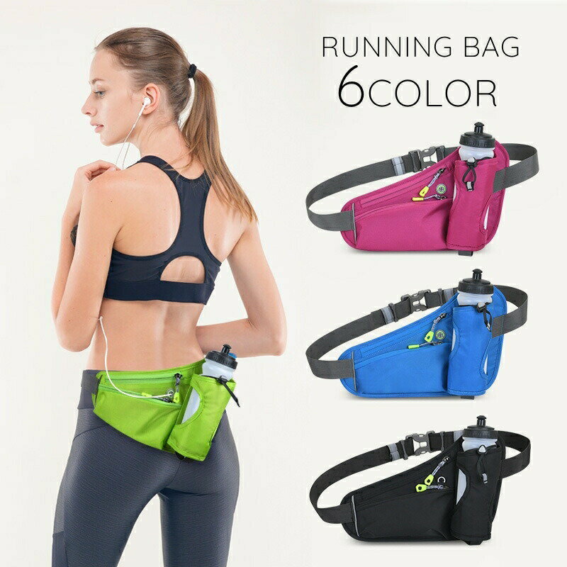 ランニングポーチ ウエストポーチ 男女兼用 レディース メンズ ランニングバッグ ボトルポーチ イヤホ..
