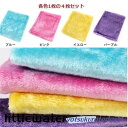 【楽天スーパーSALE】キッチンクロス 各色 4枚セット 台ふきん 布巾 キッチン タオル 洗剤いらず クロス お掃除 耐熱 油汚れ マジック ふしぎ 食器 電...